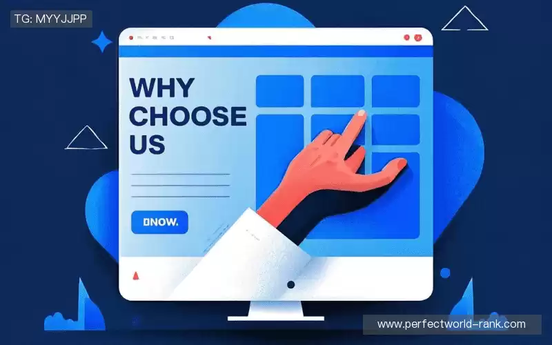 我们的核心竞争力